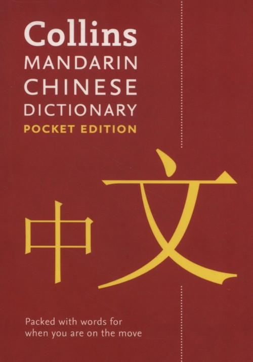 

Collins Mandarin Chinese Dictionary Pocket edition