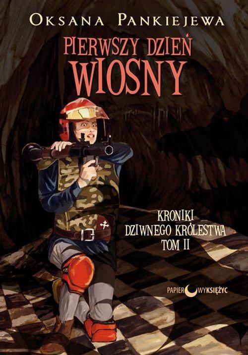 

Pierwszy dzień wiosny. Oksana Pankiejewa
