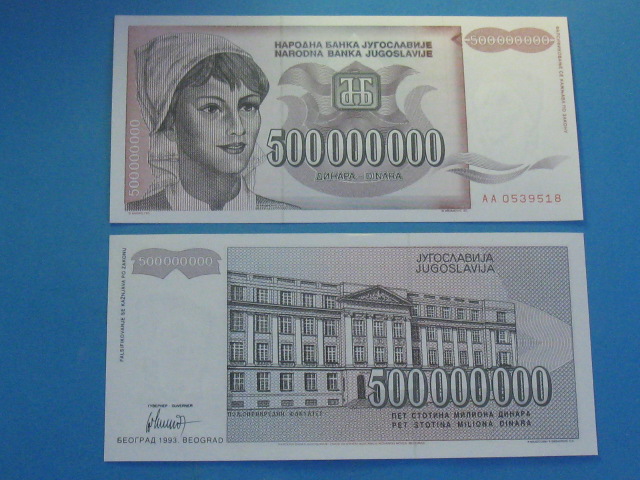 Jugosławia 500000000 Dinara 1993 AA P-125 UNC