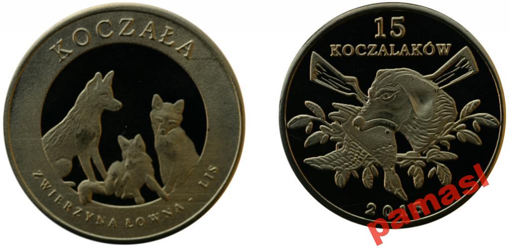 Lis -15 koczalaków - Zwierzyna Łowna