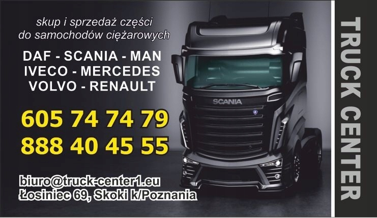 IVECO STRALIS CURSOR 9 E6 УПРАВЛІННЯ ДВИГУНА 400ps 0281020459 5802061525 Виробник запчастини Iveco OE foto 1