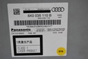 Сменник  плита cd audi a1 a4 a5 a6 a7 8x0035110b2, купить в Украине