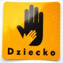 Dziecko отражатель магнит на авто машина3, купить с разборки
