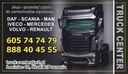 Scania 4 корпус пластик обогревателя верх5, с разборки недорого