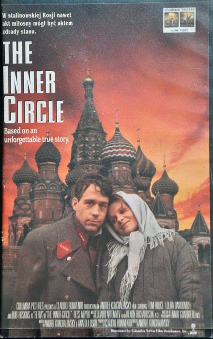WEWNĘTRZNY KRĄG - THE INNER CIRCLE - UNIKAT [VHS]