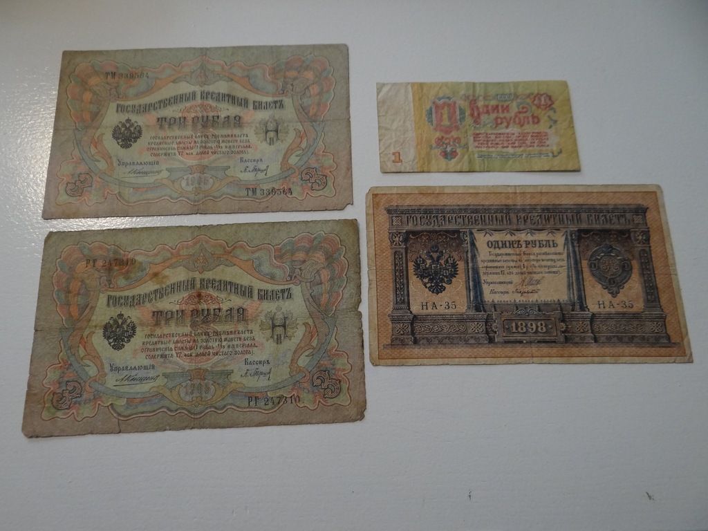 Lot 4 sztuk banknoty Rosja