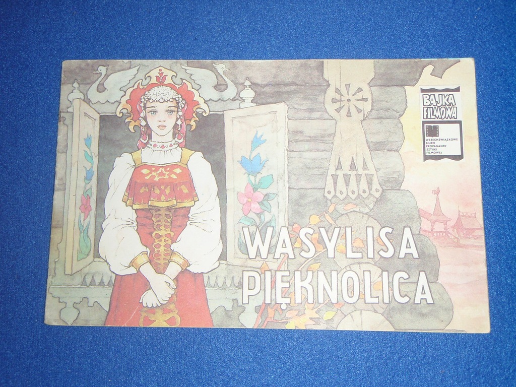 Rou WASYLISA PIĘKNOLICA Bajka Filmowa