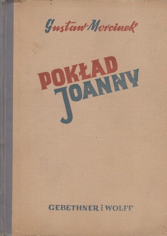 POKŁAD JOANNY - GUSTAW MORCINEK 1950r. 90918