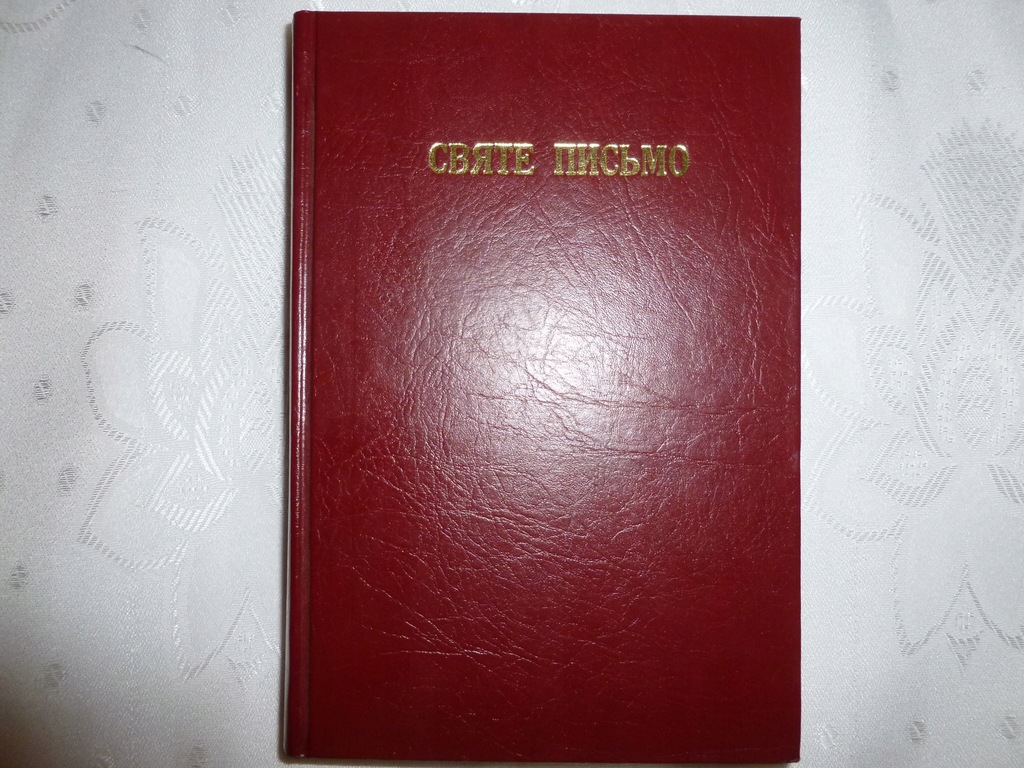 Pismo Święte po ukraińsku