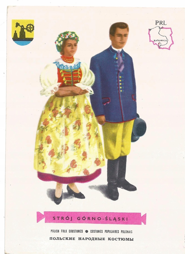 STROJE LUDOWE,STRÓJ GÓRNO-ŚLĄSKI