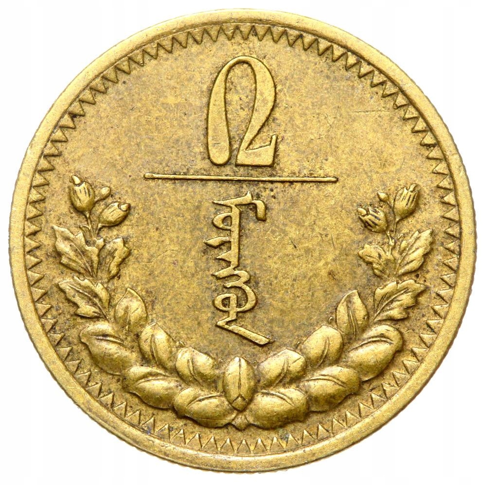 Mongolia - moneta - 2 Mongo 1937 - RZADKA !