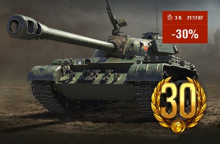 Czolg T 34 3 World Of Tanks Wot 30 Premium Oficjalne Archiwum Allegro