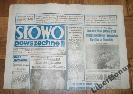 Dziennik Słowo Powszechne Nr 198 11.10.1986 rok