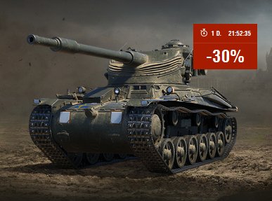 Czołg Strv m/42-57 Alt A.2 WOT WORLD OF TANKS