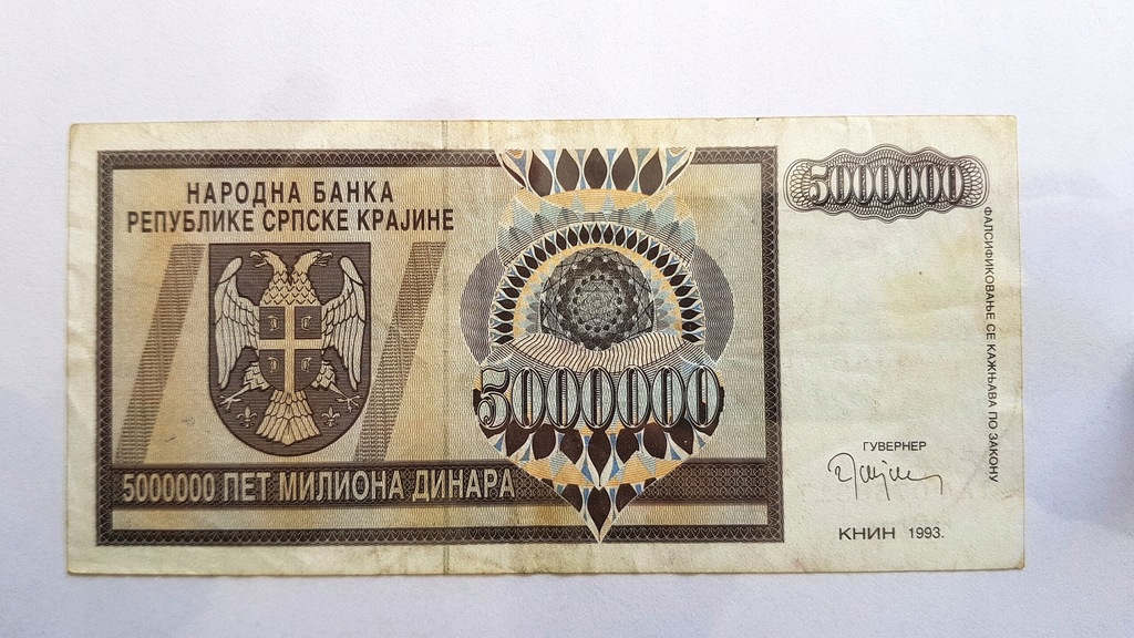 Bośnia 5000000 dinarów (1993) st. 3- [#C9]