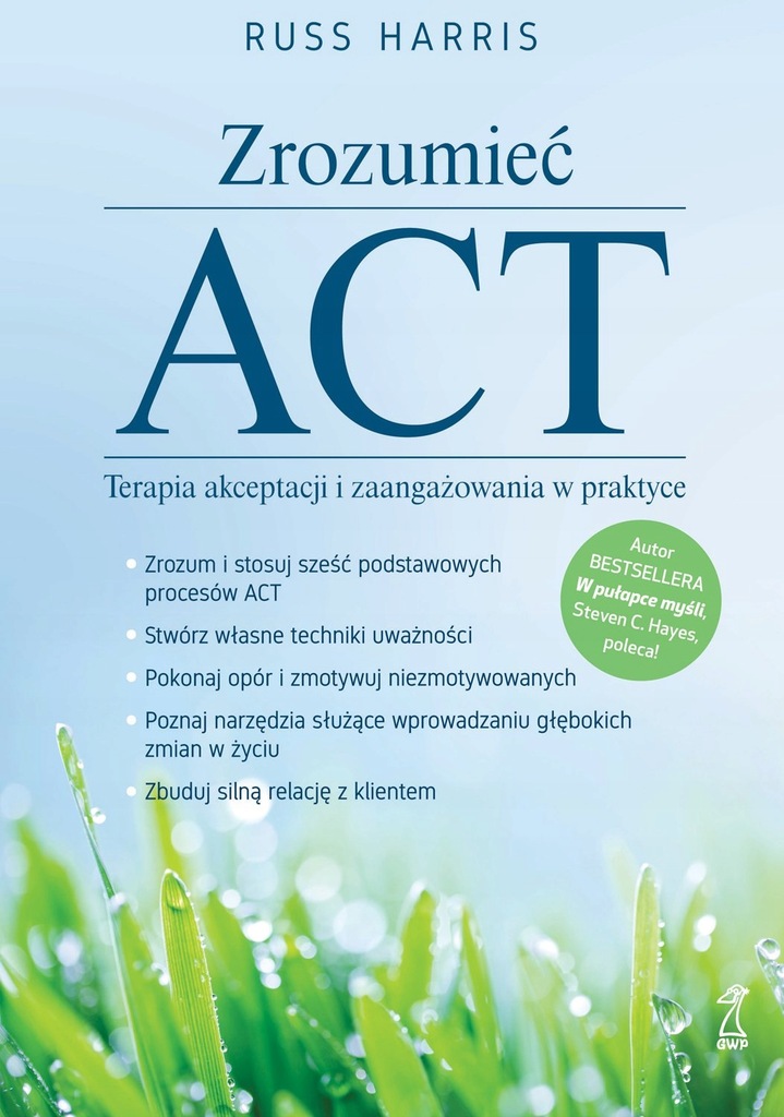 Книги по Act терапии.