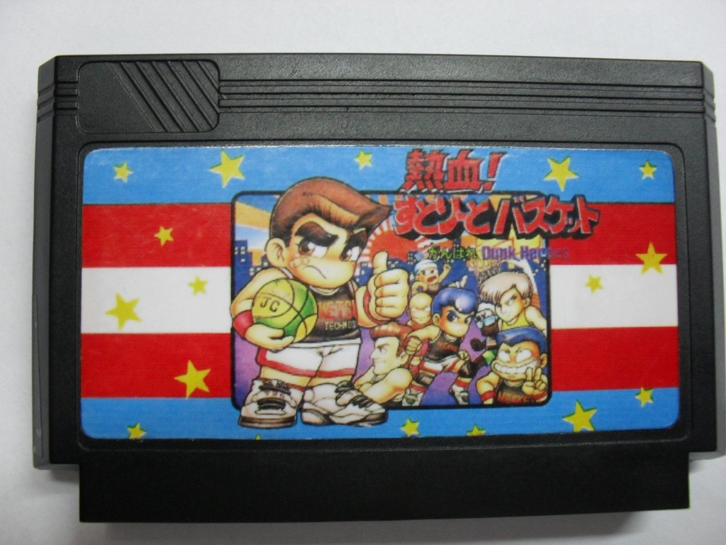 Kunio Kun Nekketsu Street Basket Ganbare Dunk Hero