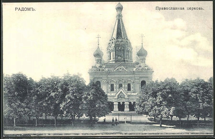 RADOM Cerkiew