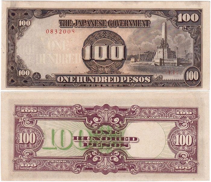 Filipiny Okupacja japońska 100 Pesos (1943), P 112