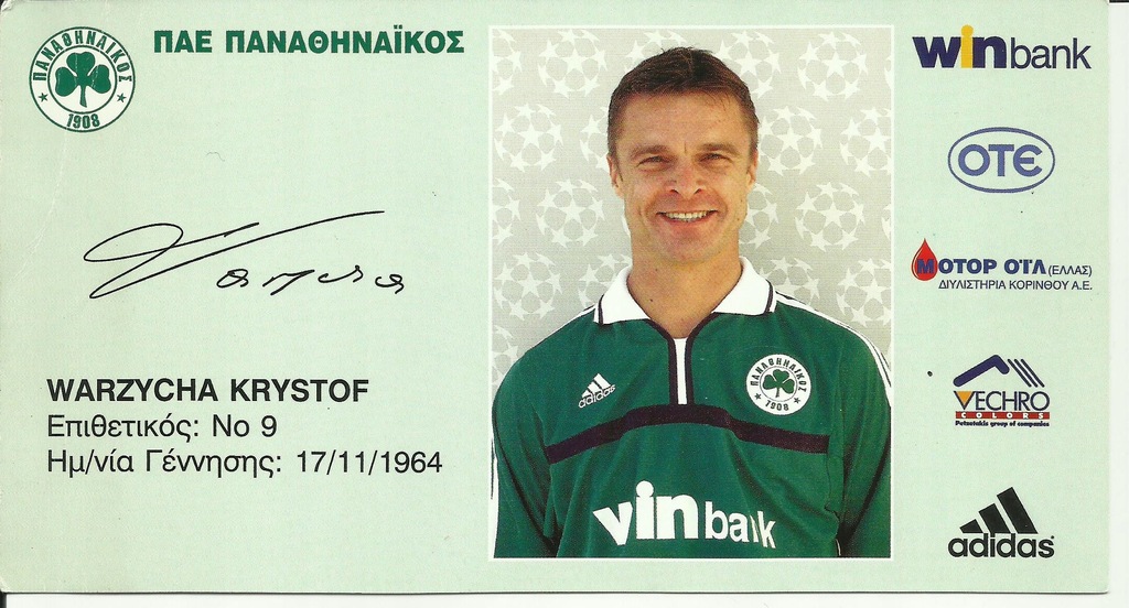Krzysztof Warzycha - Panathinaikos