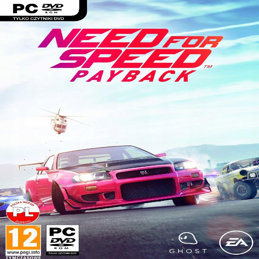 Код активации nfs payback в origin бесплатно