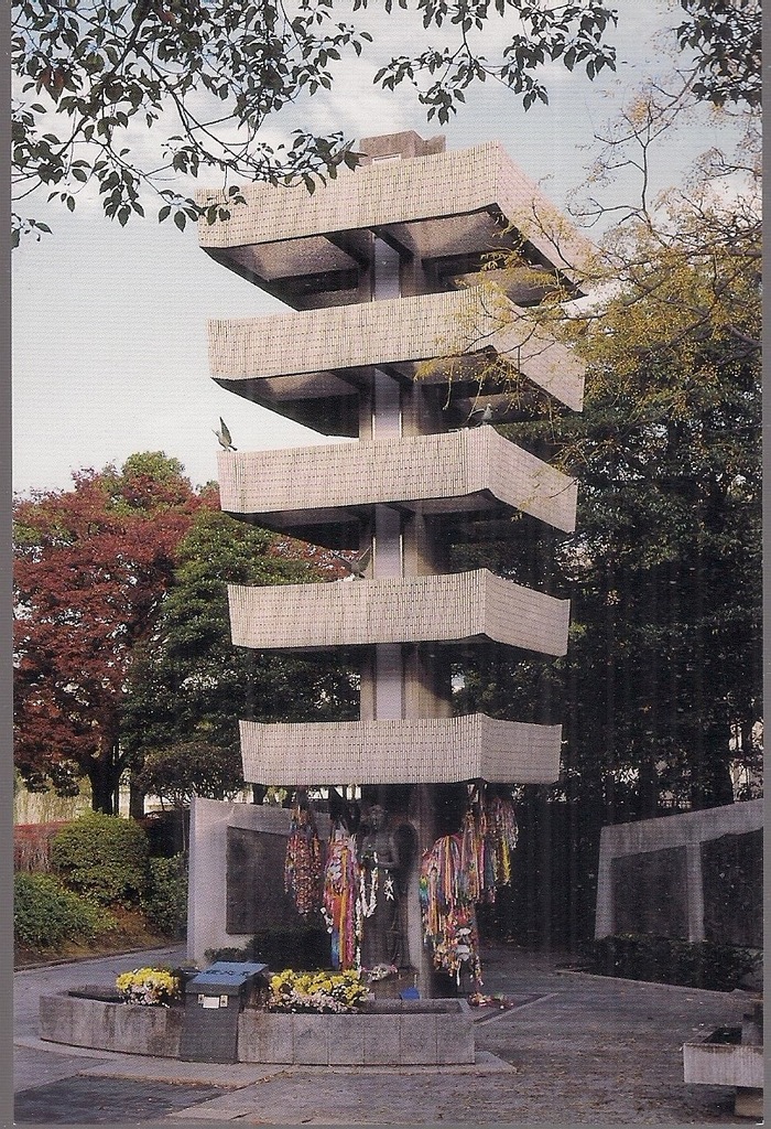pocztówka HIROSZIMA Pomnik Mobilizacji JAPONIA
