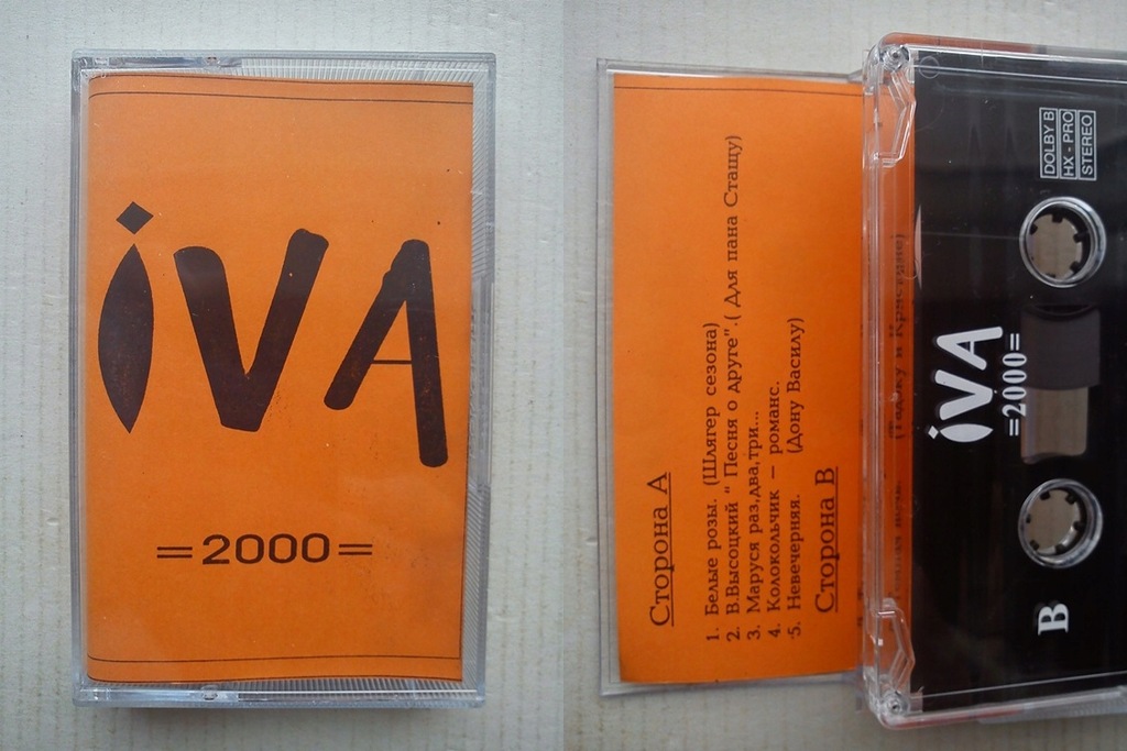IVA 2000