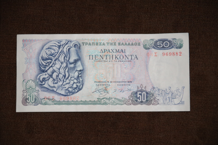 Grecja  50 drachm  1978 BARDZO ŁADNY!!! 