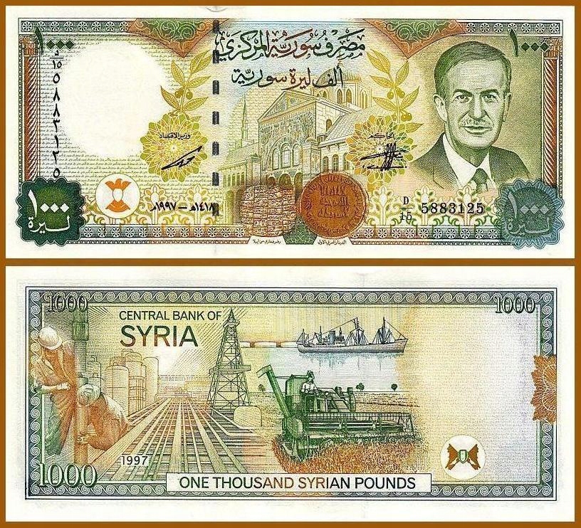 SYRIA 1000 funtów 1997 (2012) P-111a.2 Goznak UNC