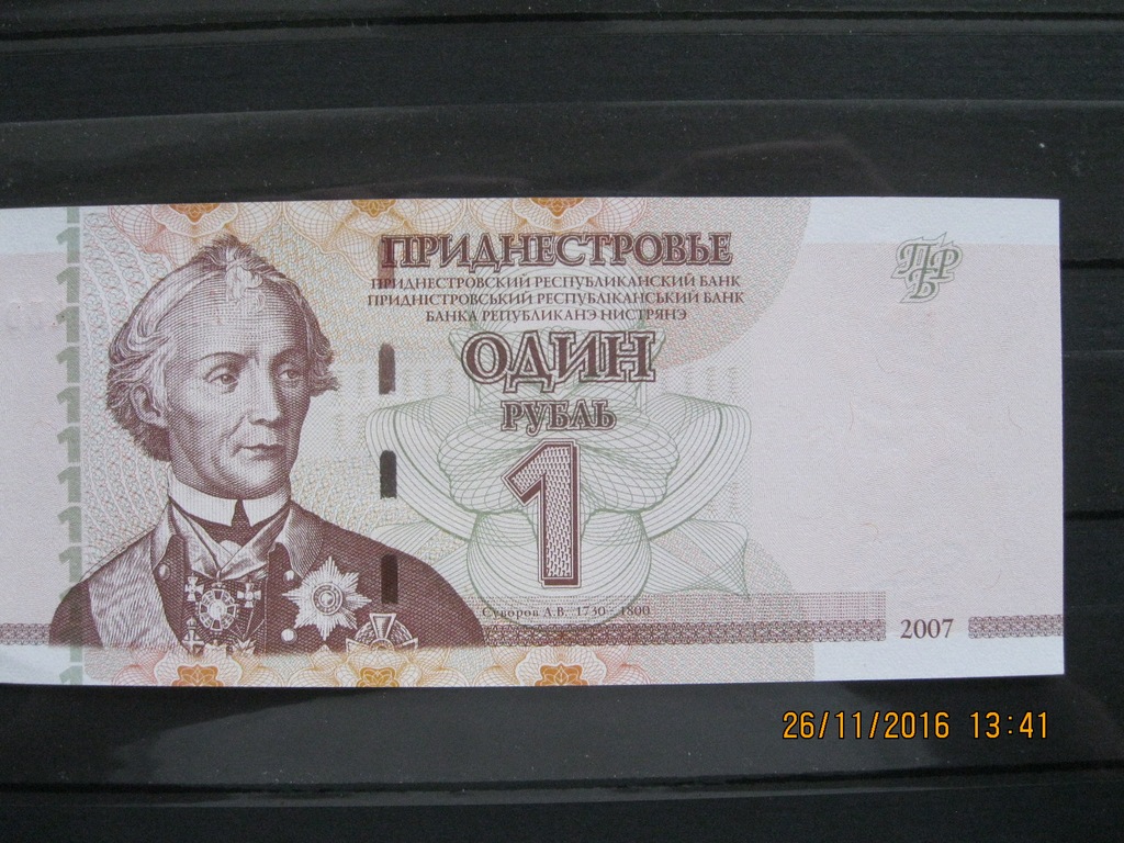 187.  Banknot  Naddniestrze 1 rubel  UNC