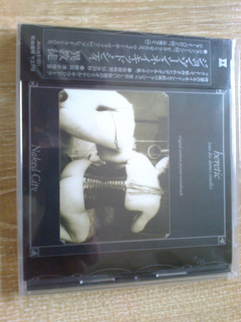 John Zorn Naked City Heretic cd japan