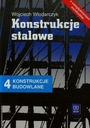 Стальные конструкции 4 Строительные конструкции Учебник Войцеха Влодарчика