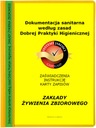 Санитарная документация GMP GHP САНЕПИД Комбинированные комбинаты А4