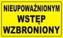 Табличка «ВХОД НЕСАНКЦИОНИРОВАННЫЙ ЗАПРЕЩЕН»