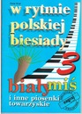 Книга В ритме польского праздника III