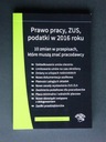 ИЗМЕНЕНИЯ НАЛОГОВ В ТРУДОВОМ ЗАКОНОДАТЕЛЬСТВЕ В 2016 ГОДУ