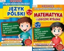 Прогресс: польский язык + математика 6-13 лет (CD-ROM)