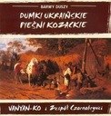 АРТУР ВАНЯН - Украинские думки и казачьи песни