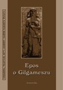 Эпос о Гильгамеше — поэма о шумерском царе.