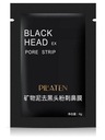 PILATEN BLACK MASK 6g 100 Vrecká s PL Originál EAN (GTIN) 6956219105637