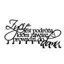 Металлическая настенная вешалка с надписями для зала