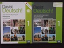 Das ist Deutsch 1 Учебник+2 CD+Упражнения НОВИНКА