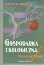 ЭКОЛОГИЧЕСКИЙ ЭКОНОМ Коричневый новый