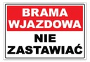 знак «ВХОДНЫЕ ВОРОТА НЕ БЛОКИРОВАТЬ»