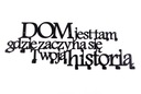 Настенная вешалка для одежды в прихожую на 2 ключа.