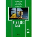 В ЛЮБВИ ОТЦА 2 УЧЕБНИК РЕЛИГИЯ 8 КЛАСС