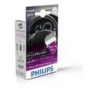 PHILIPS OVLÁDAČ LED OSVETLENIA CANBUS 5W (LED ADAPTÉR) 2KS (ŽIADNA ECE) Katalógové číslo dielu 12956X2