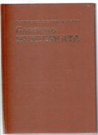 K94 нумізматичний лексикон Москва 1982 р.