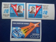 ZSRR - I Lot grupowy - Kosmos - Mi. 2634-36 B **