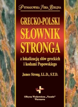 Словарь Стронга - греко-польский Джеймс Стронг